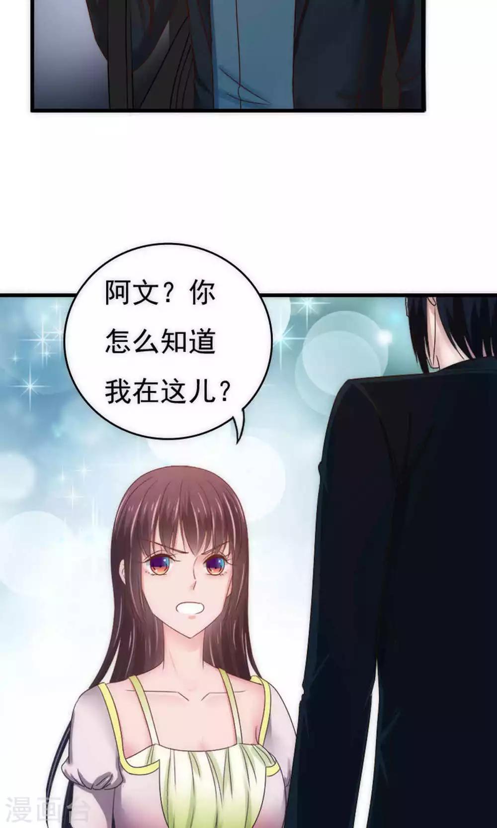 第63话30