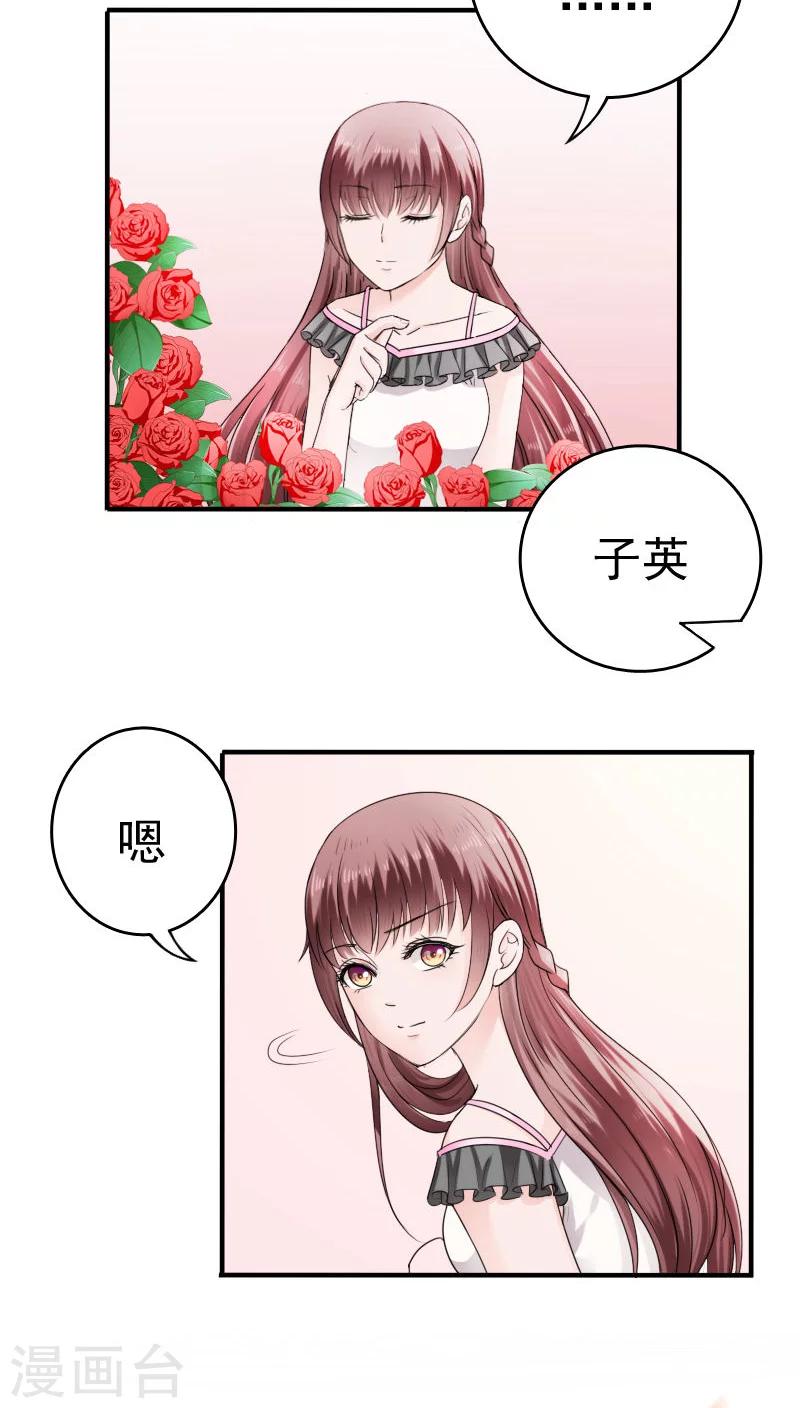 第25话6