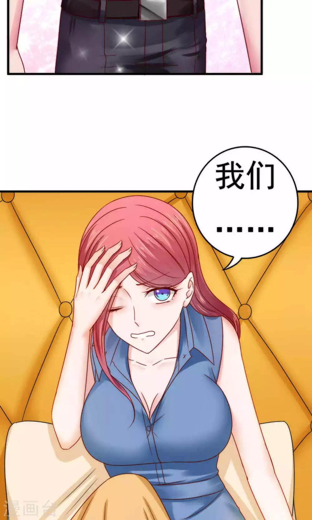 第54话5