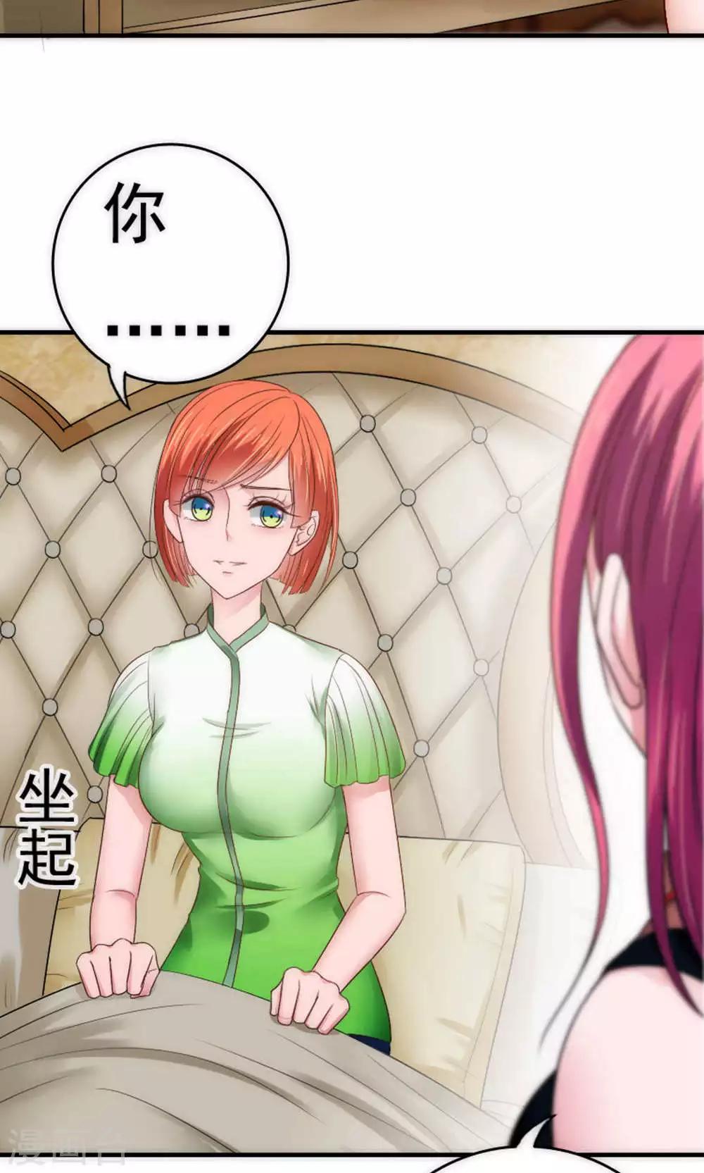 第66话5