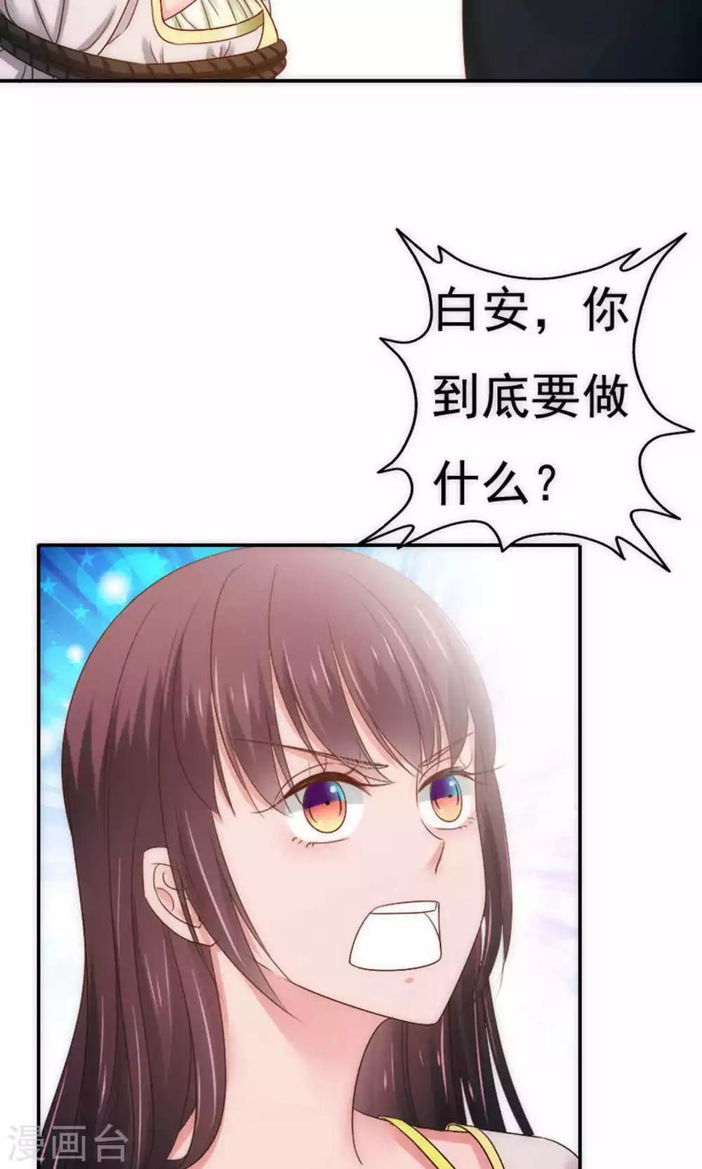 第62话23