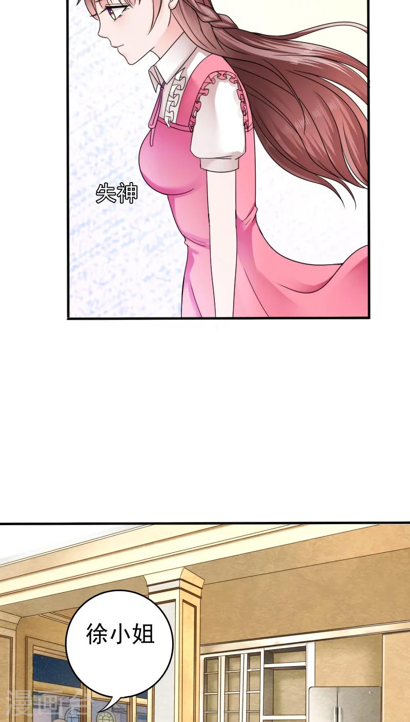 第18话12