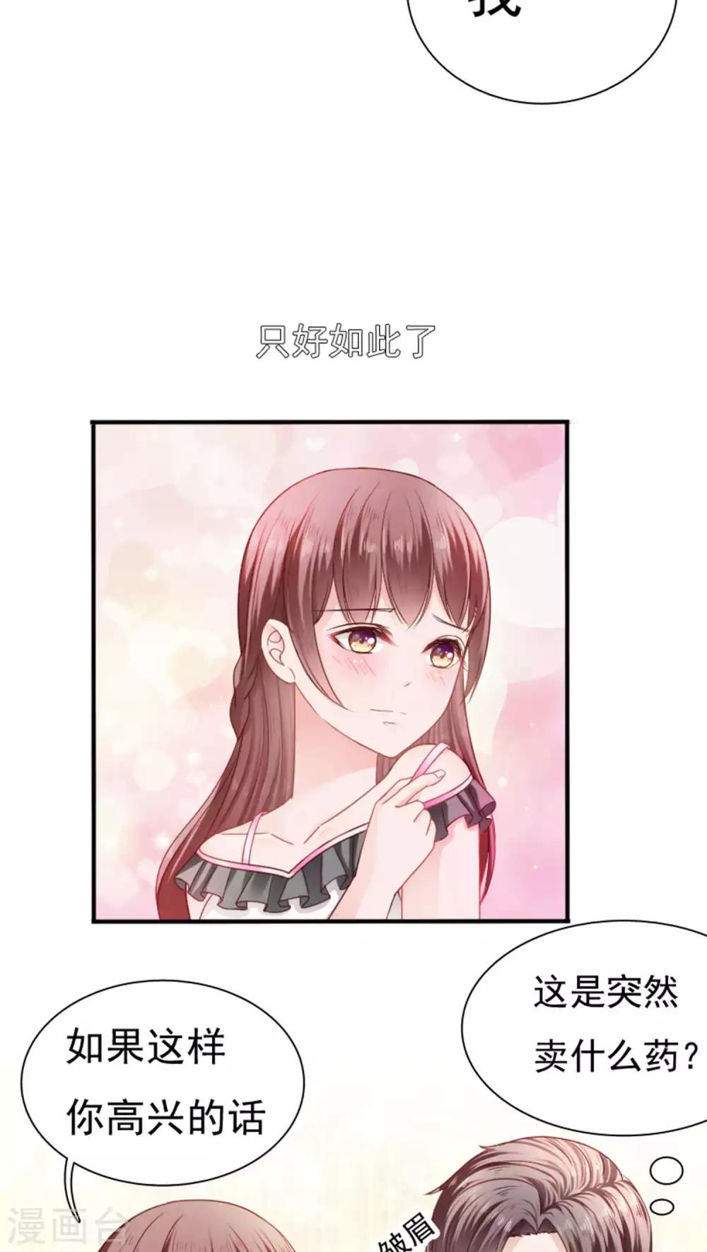 第21话3