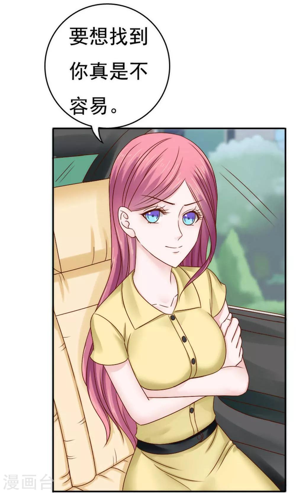 第58话7