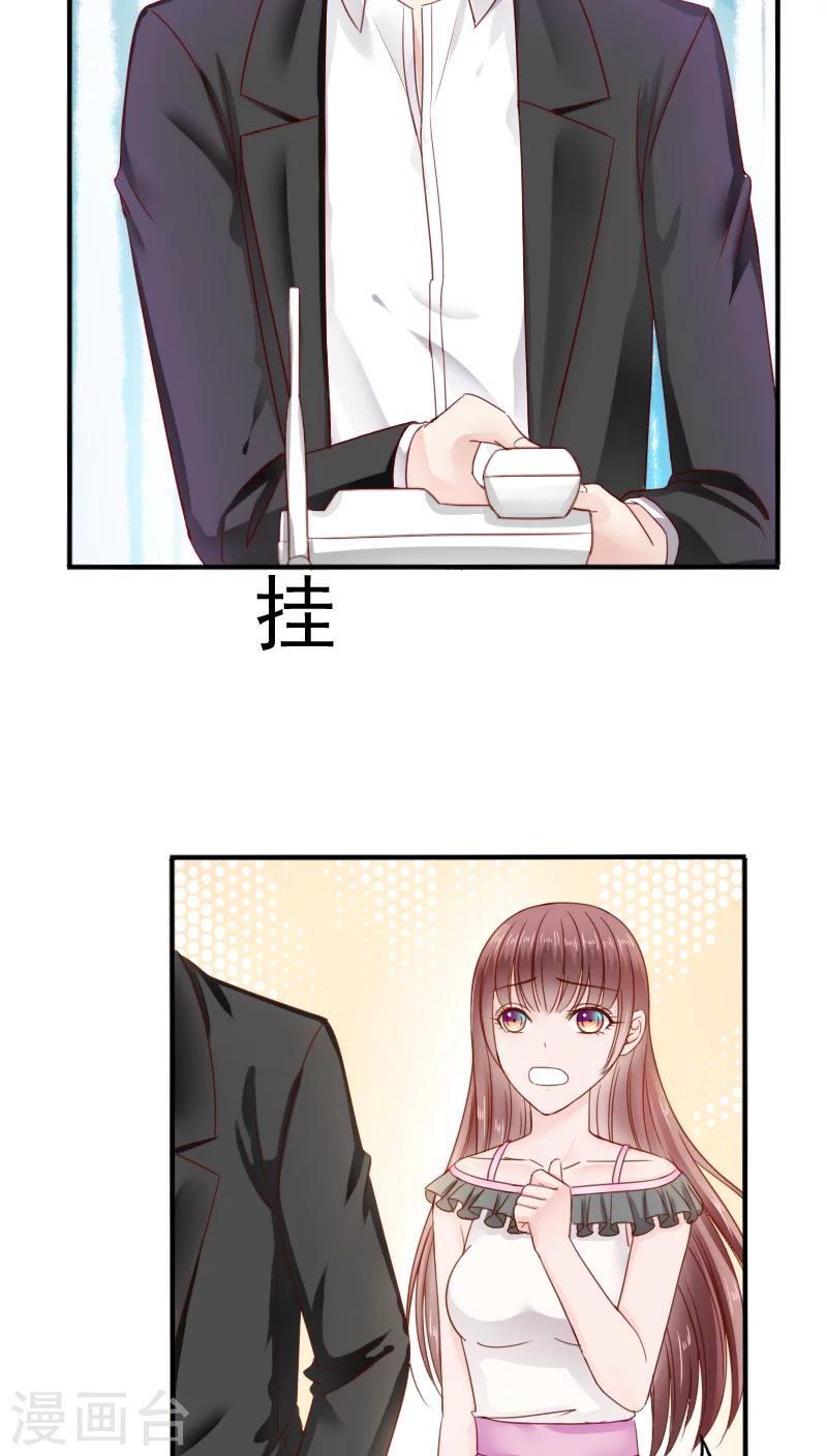 第31话20