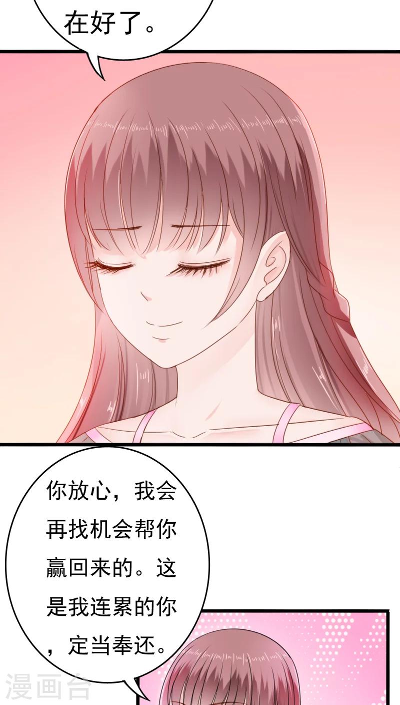 第30话20
