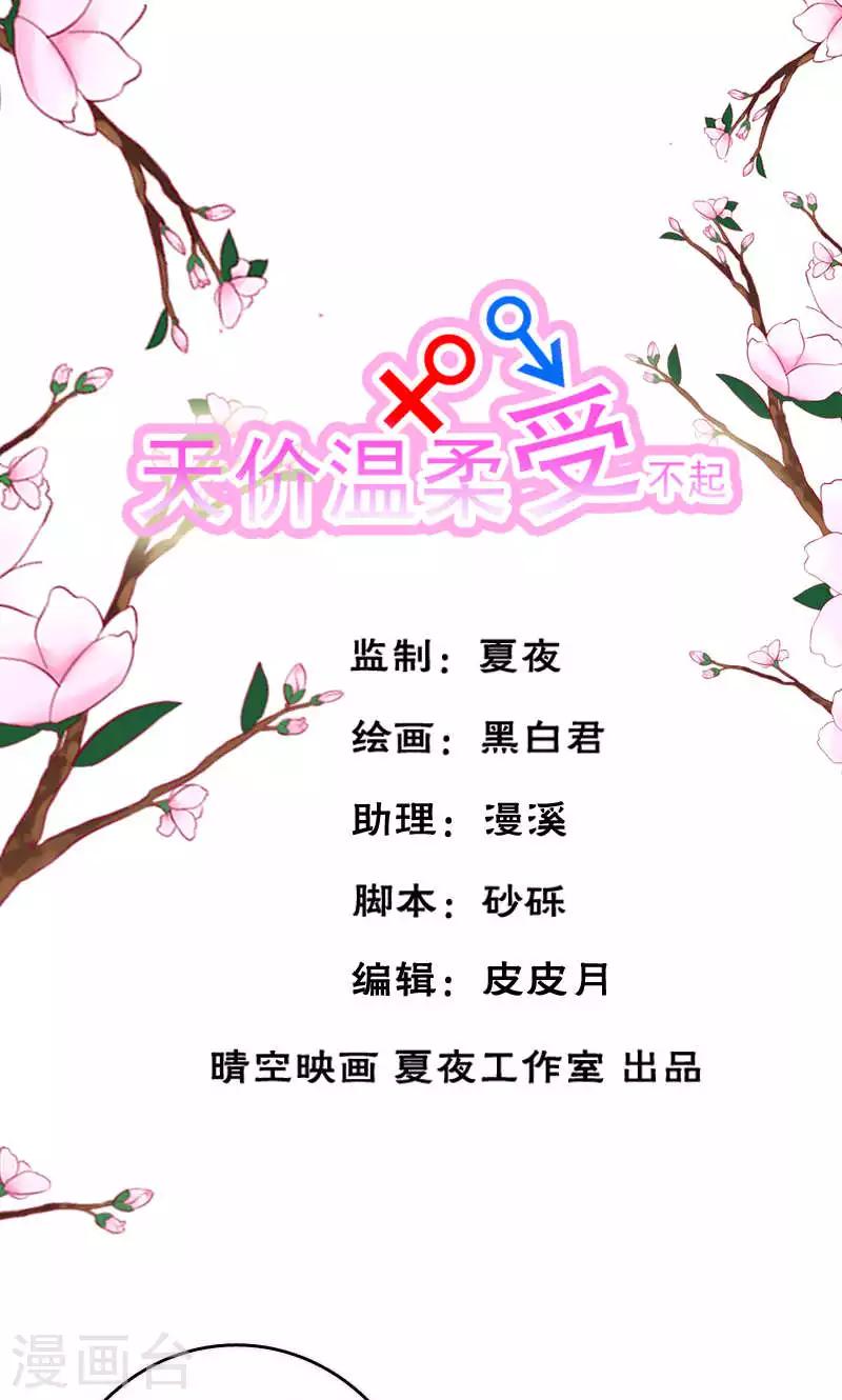 第44话0