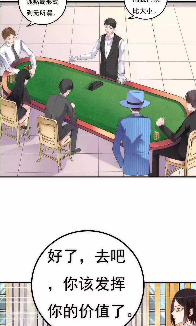 第64话21