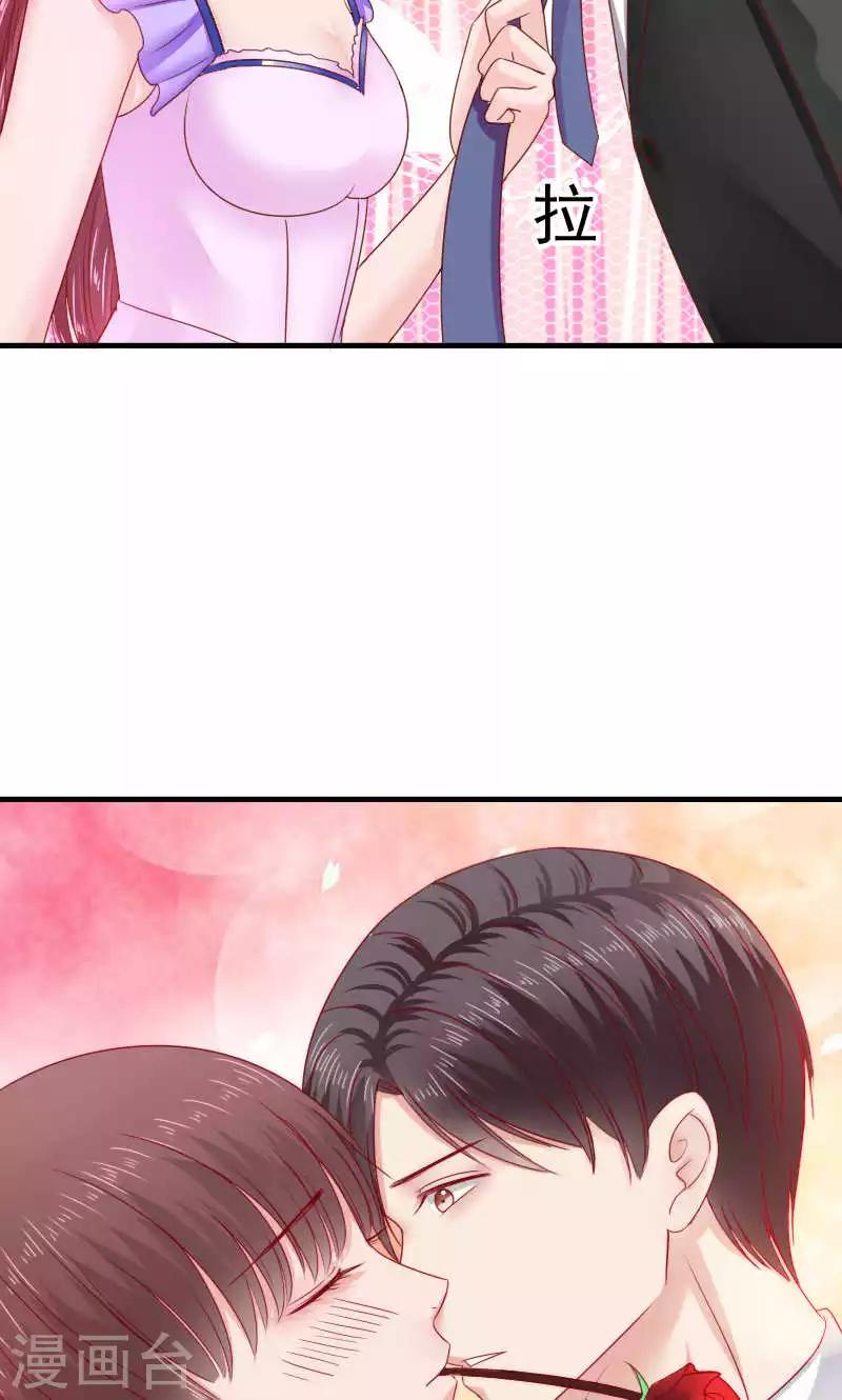第38话29
