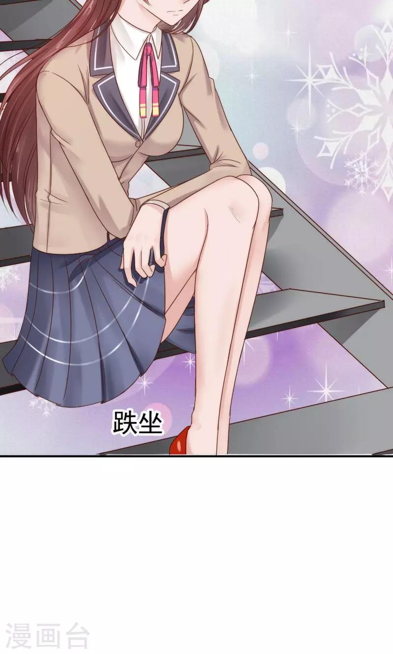 第42话8