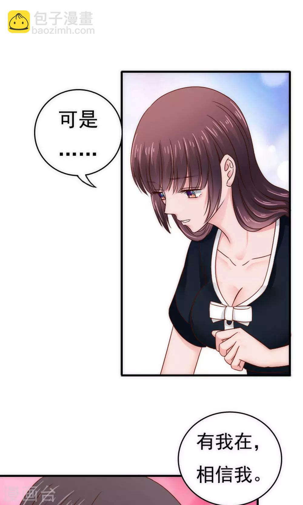 第56话26
