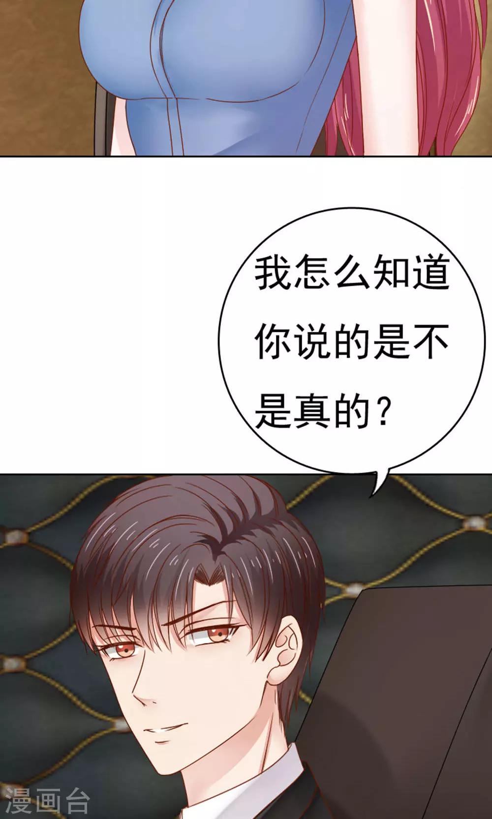 第53话11