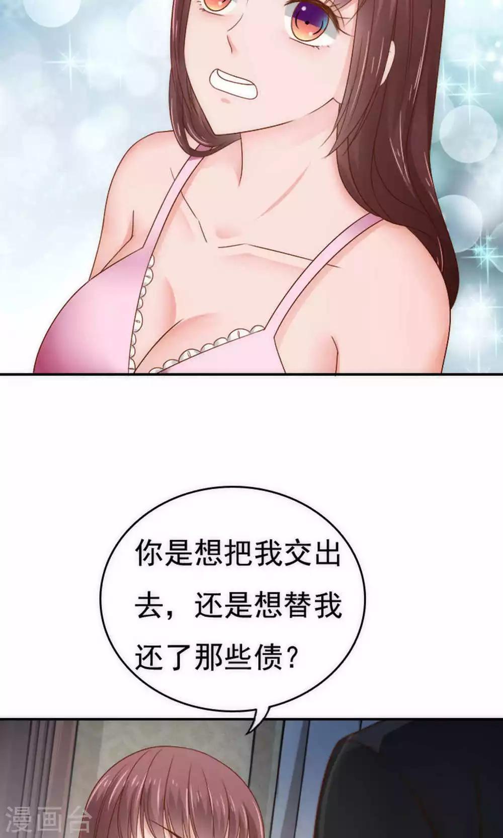 第61话5