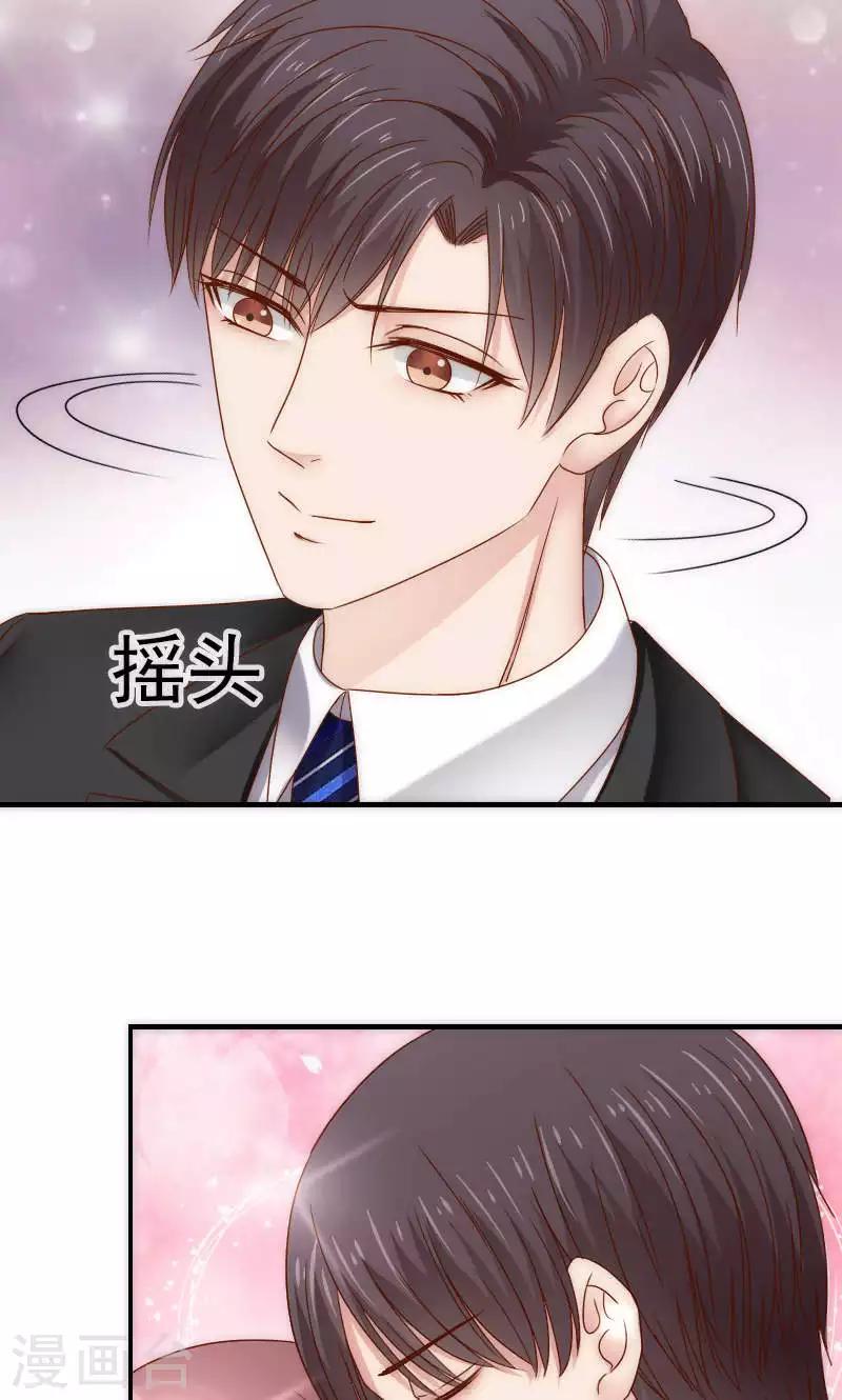 最终话6