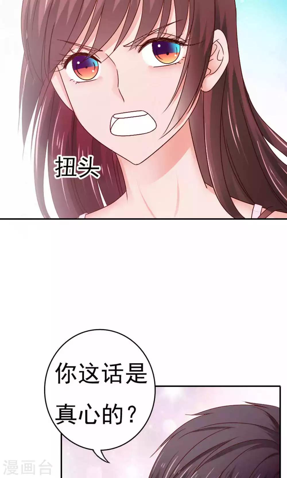 第61话11