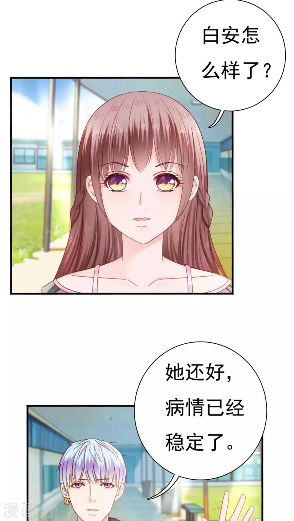 第21话28