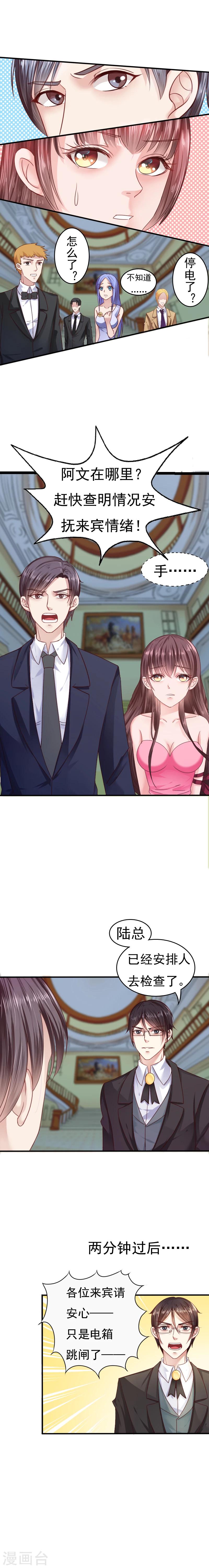 第4话3