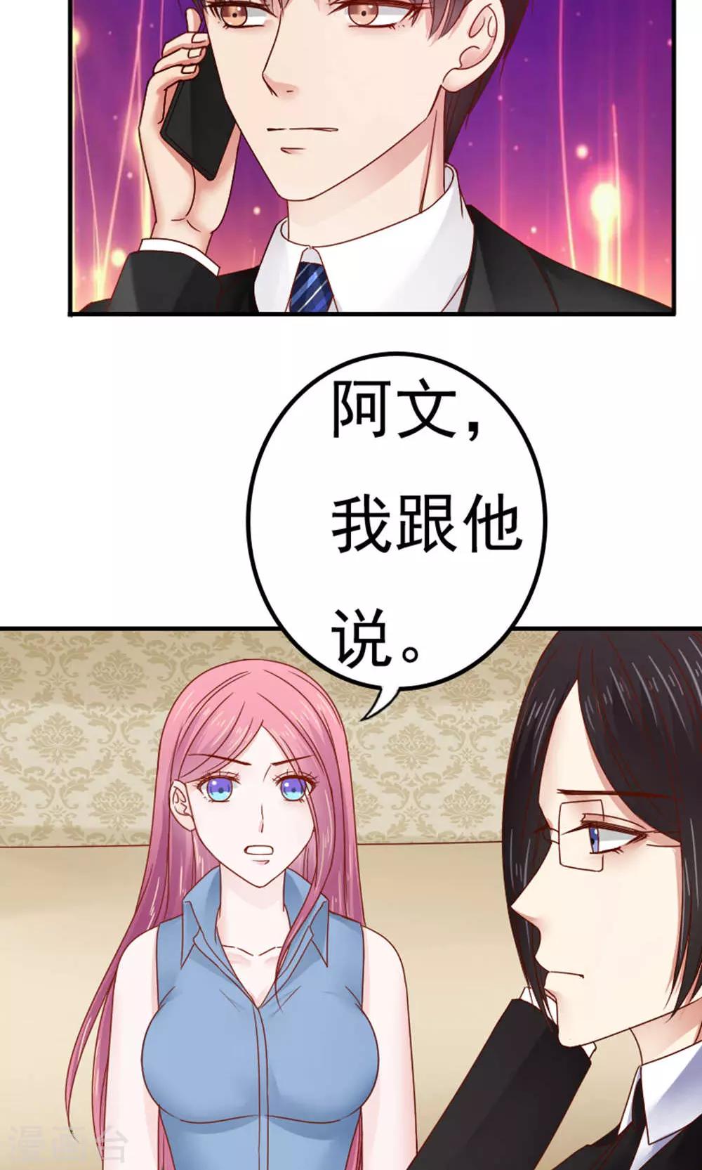第51话22