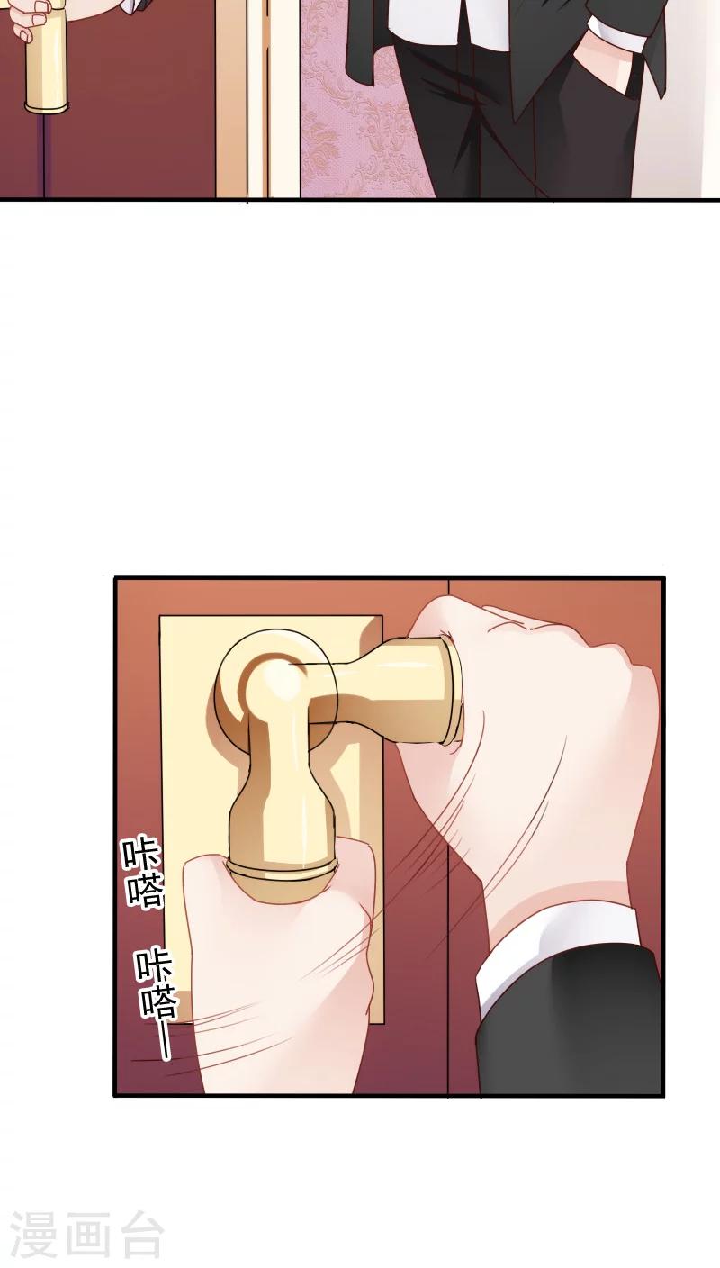 第15话19