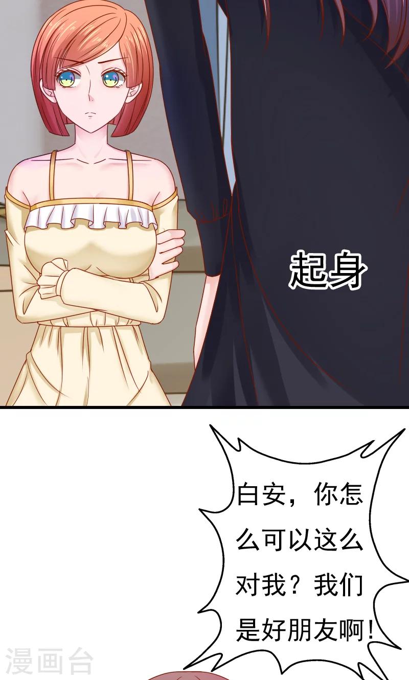 第46话17