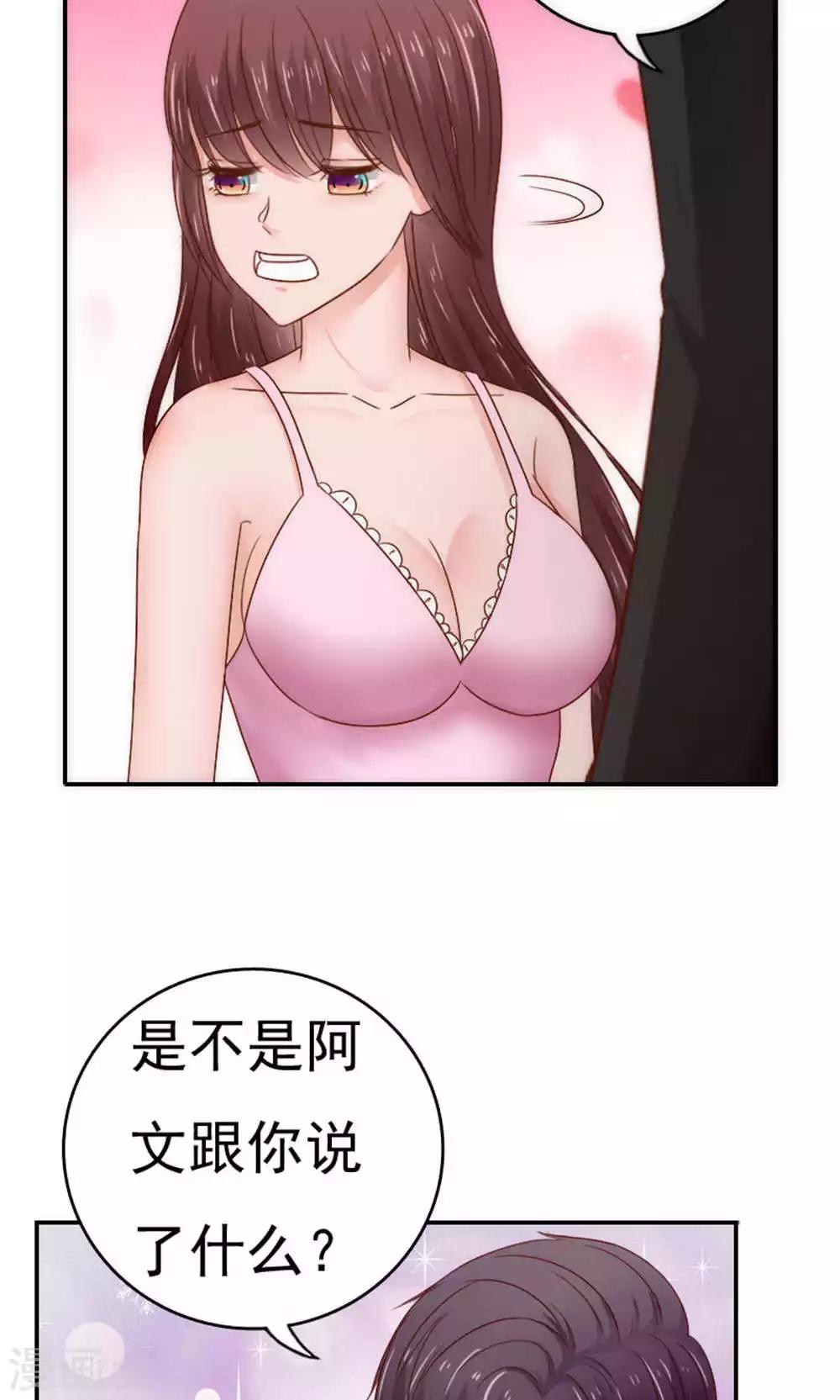 第61话9