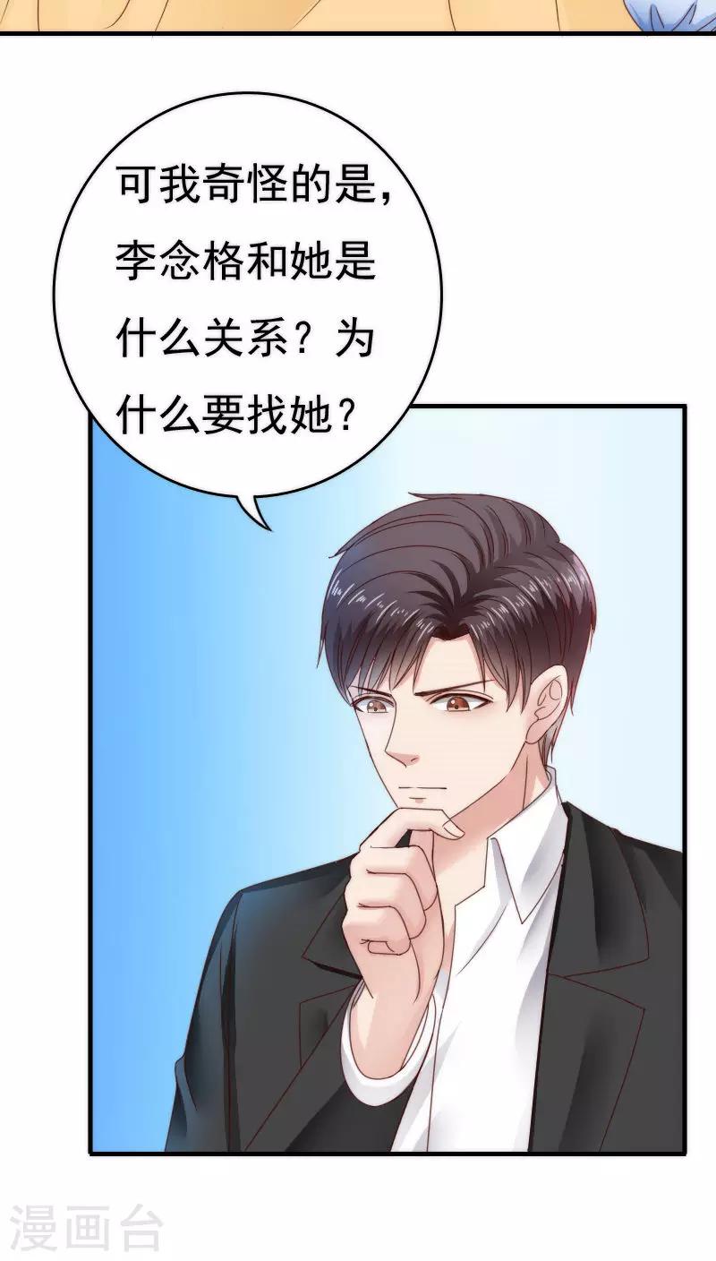 第35话8