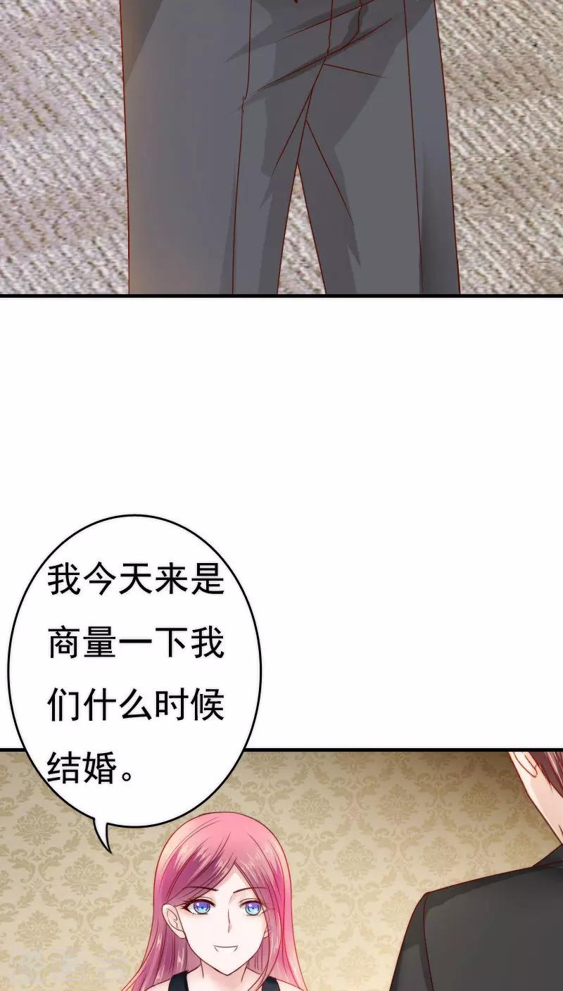 第35话20