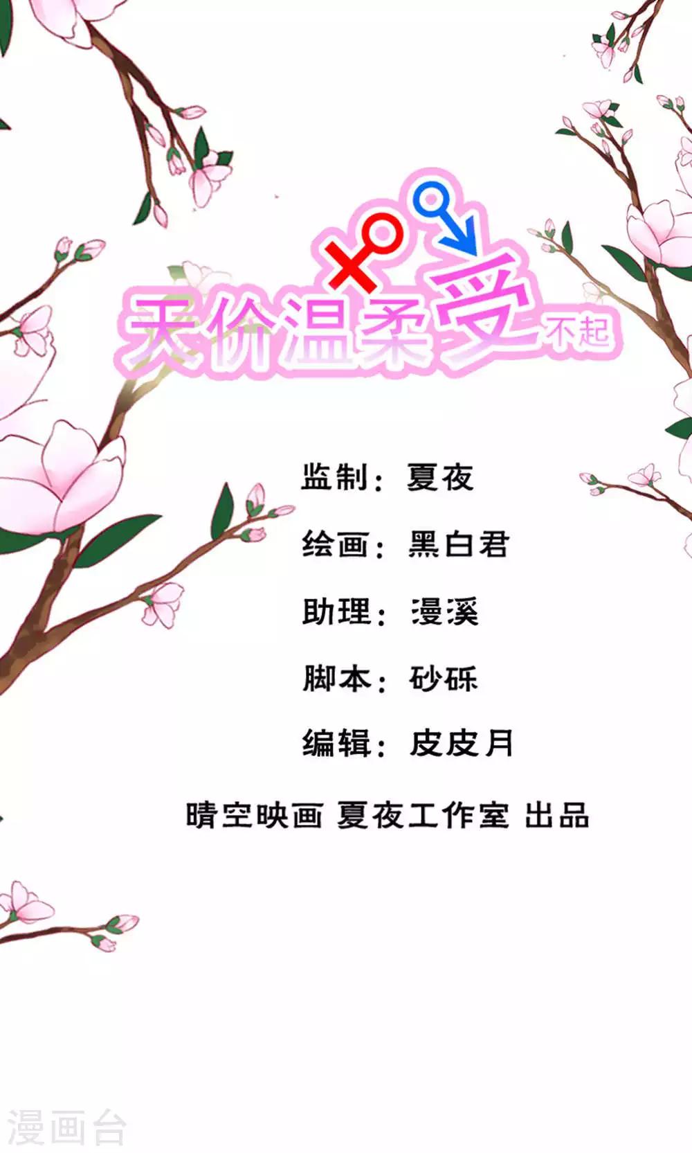 第47话0