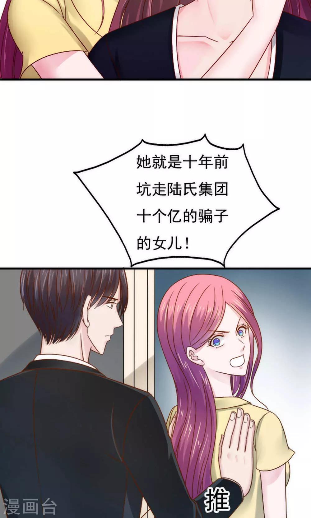 第58话17