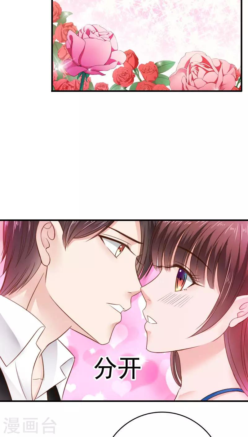 第34话40