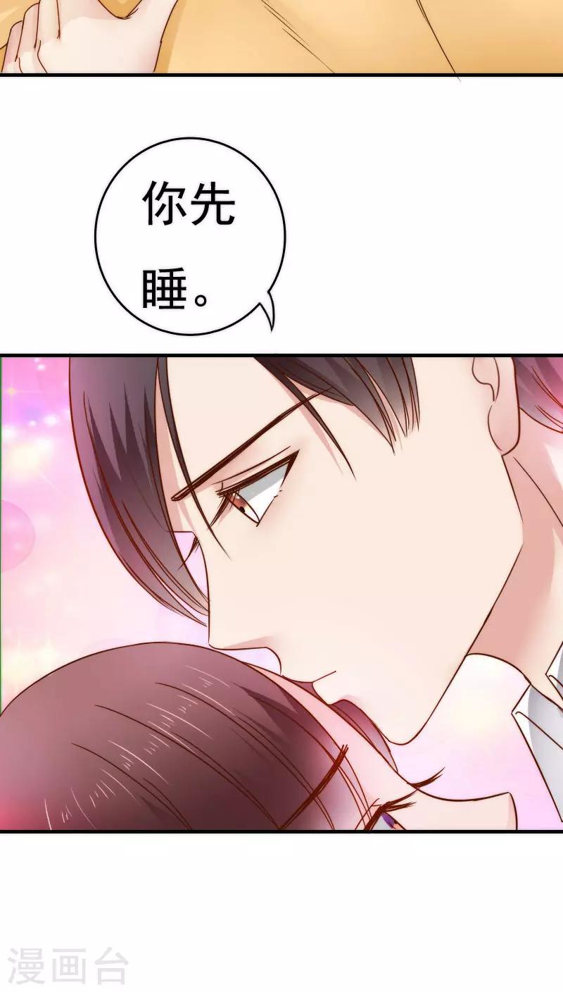 第35话15