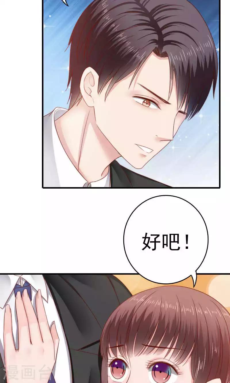 第38话9
