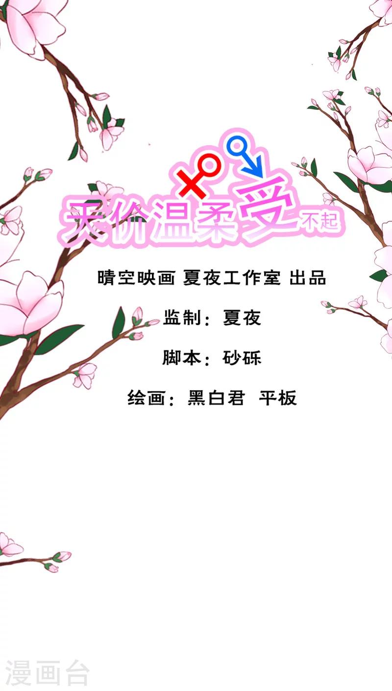 第13话0