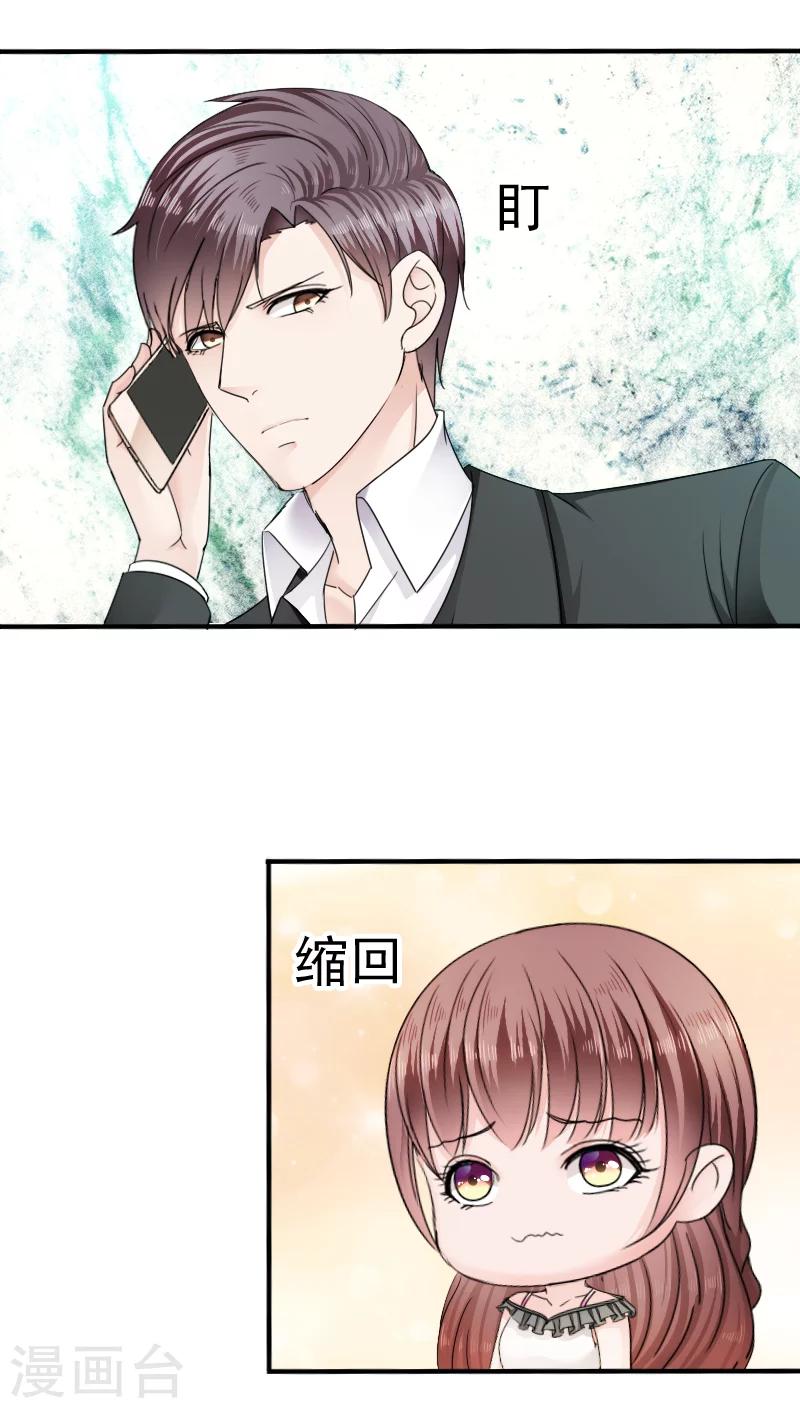 第19话37