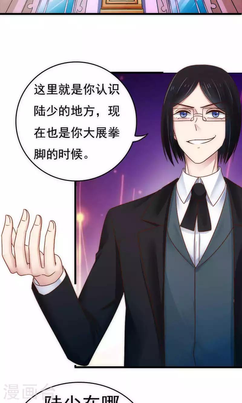第64话14