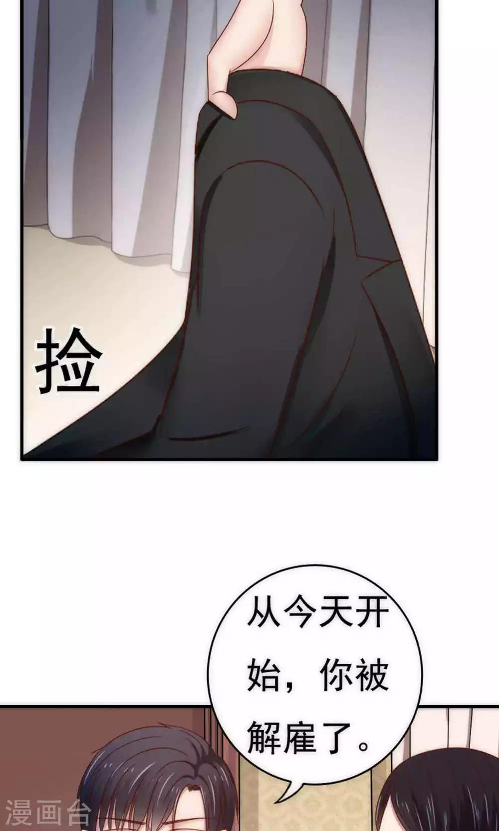第62话13