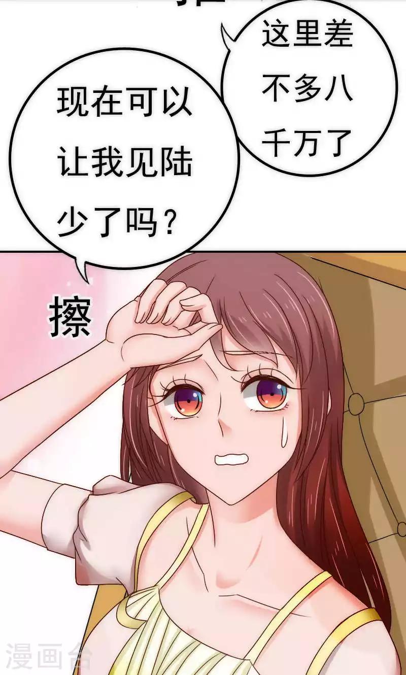 第64话27