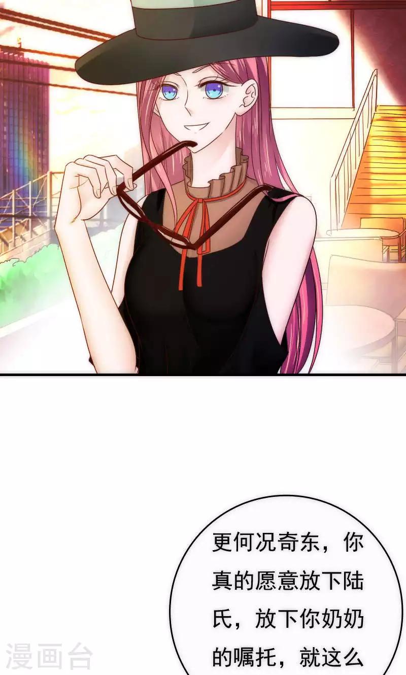 最终话13