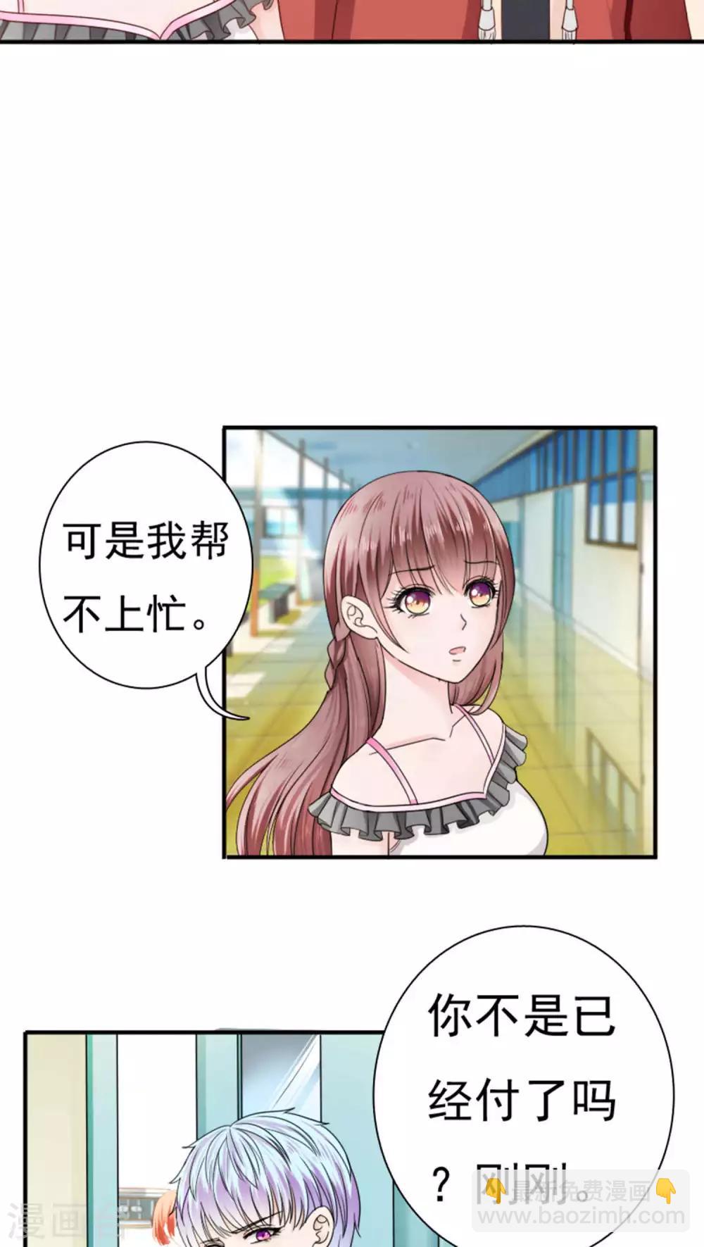 第21话30