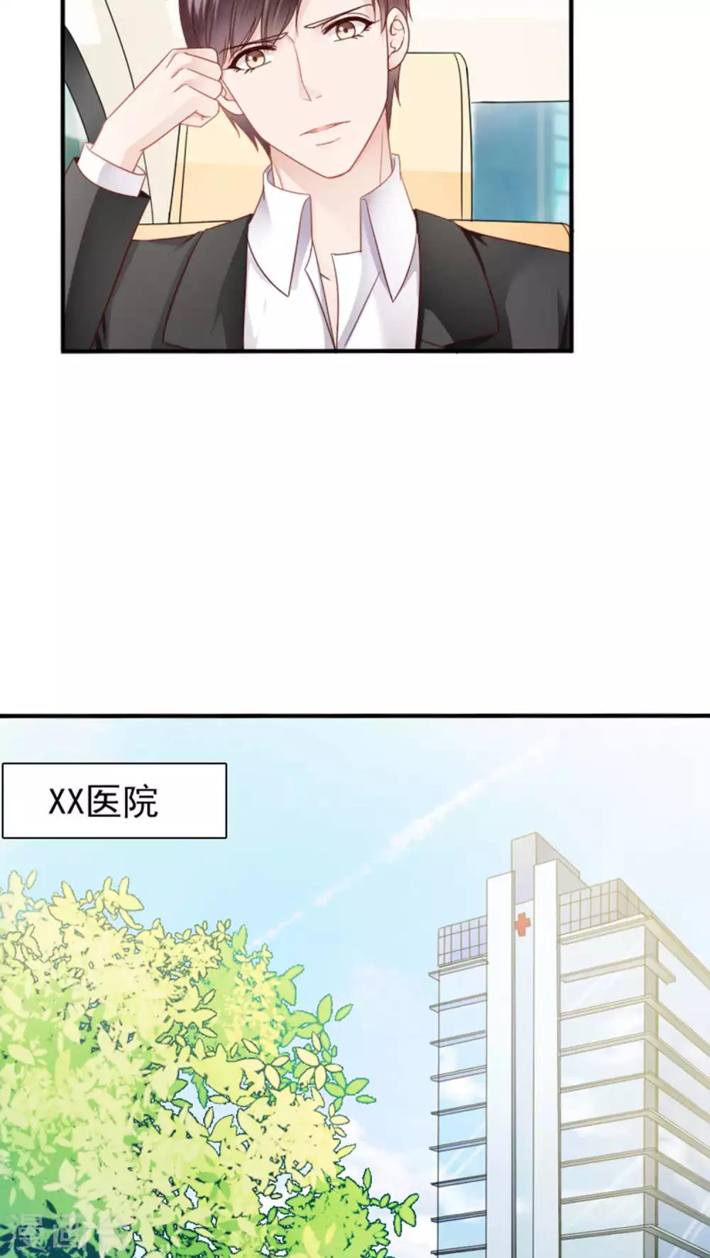 第21话26