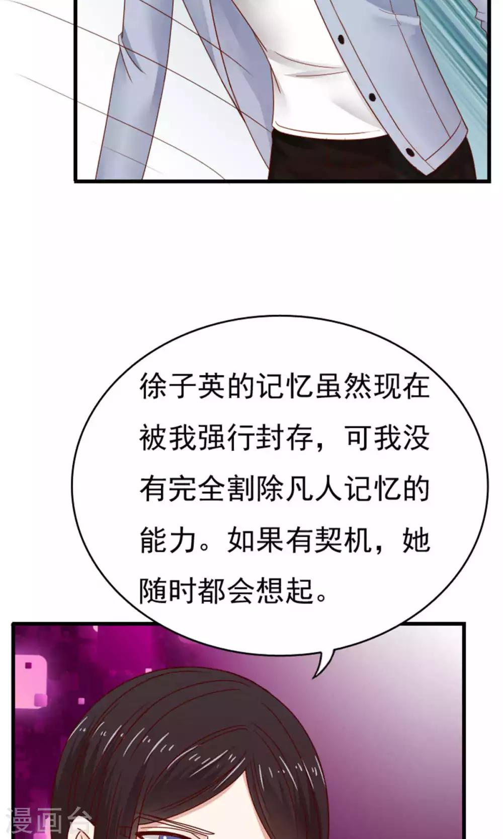 第49话20