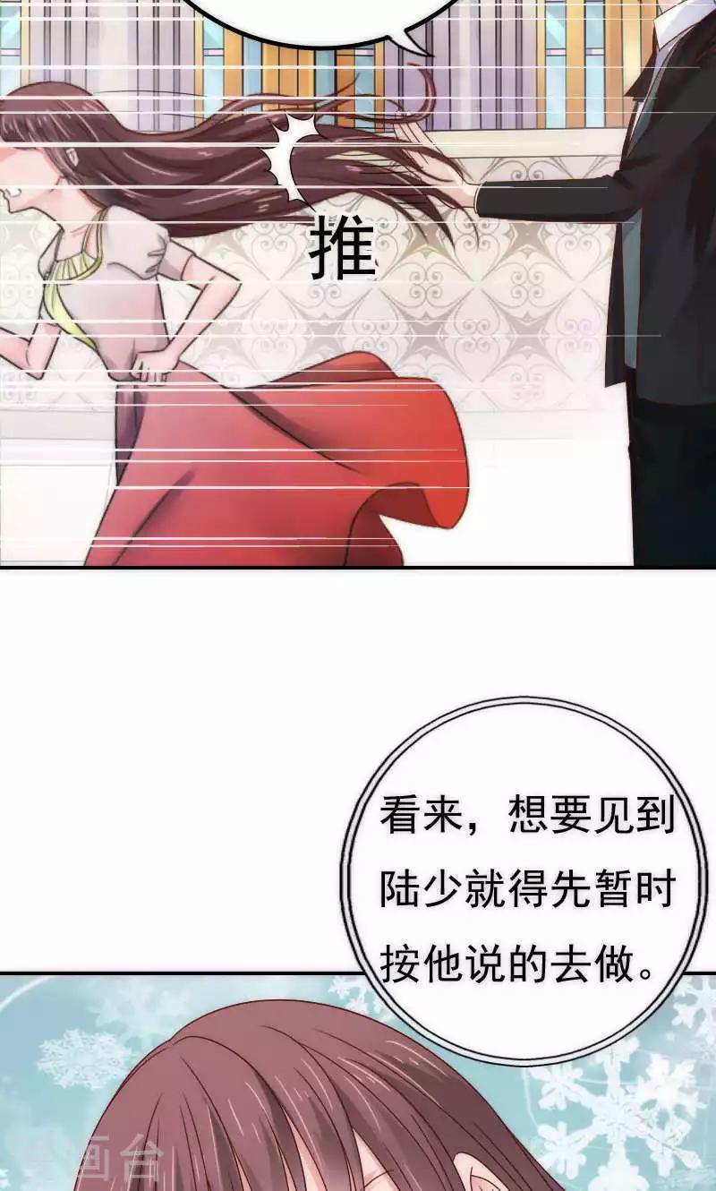 第64话22