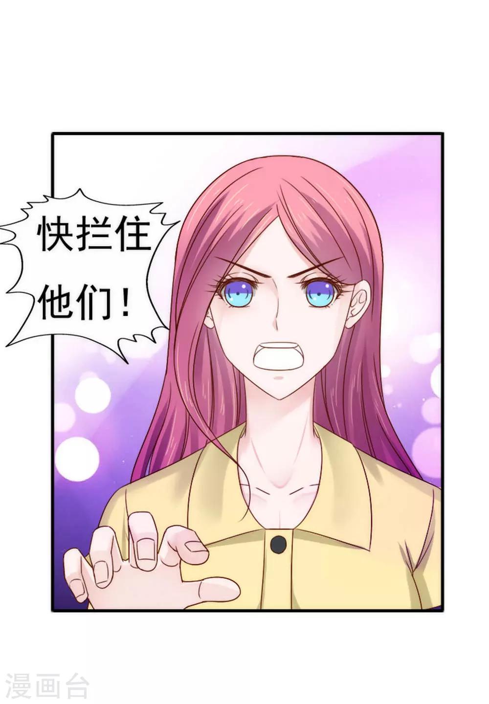 第58话28