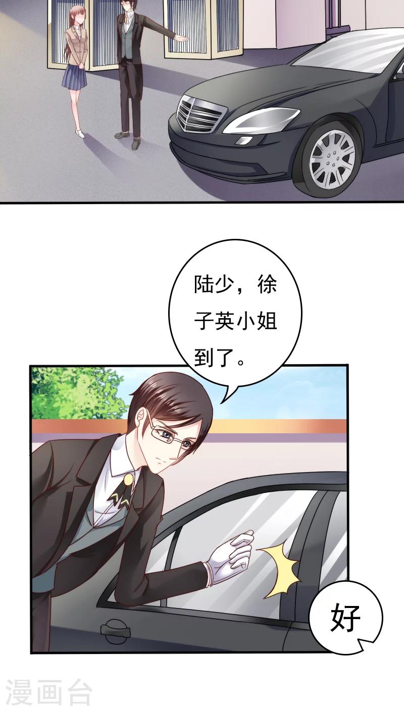 第13话24