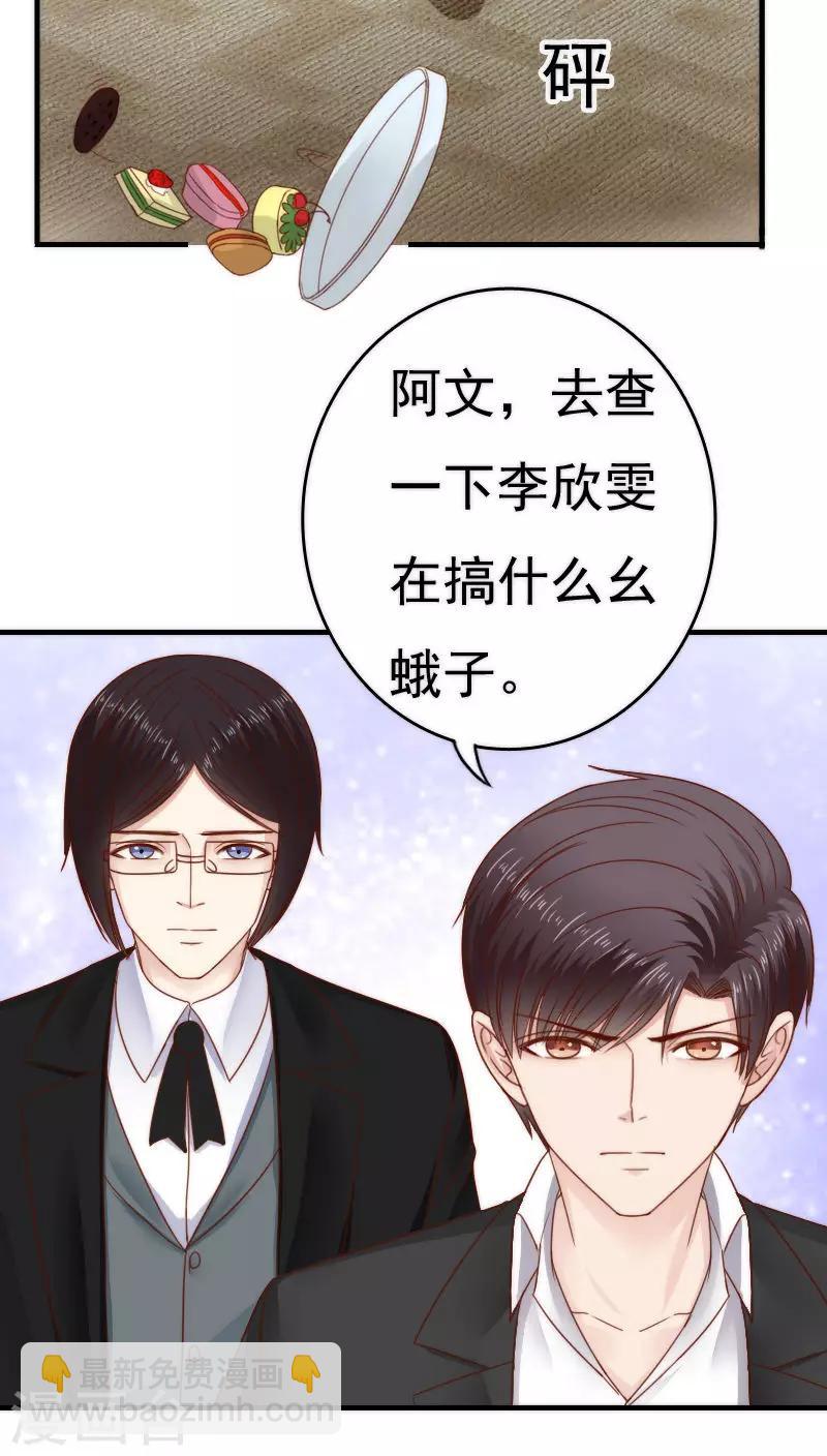 第35话34