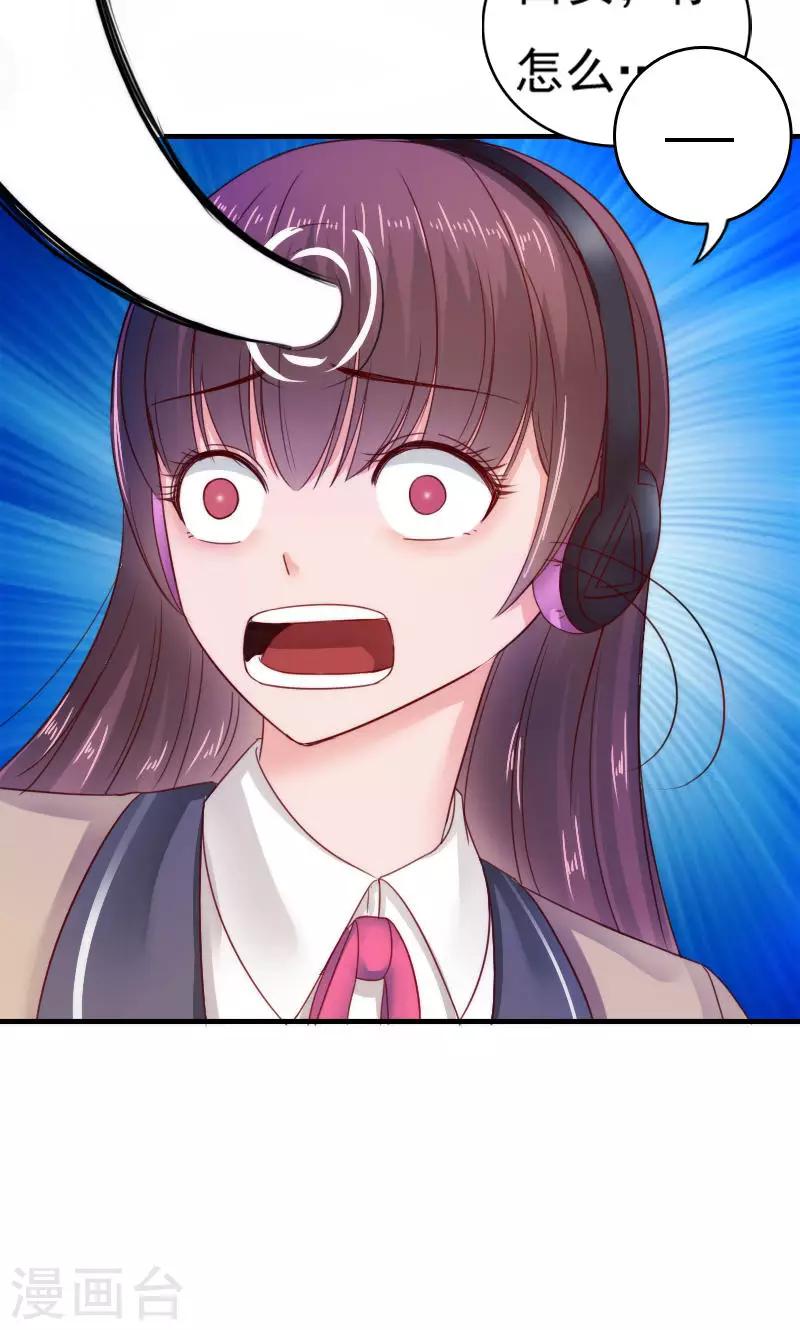 第37话22