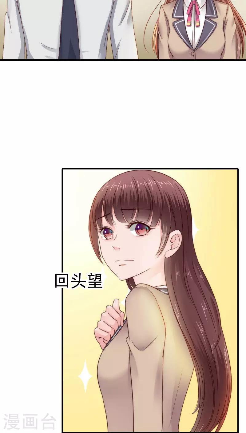 第36话14