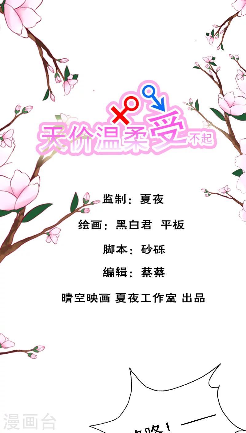 第24话0