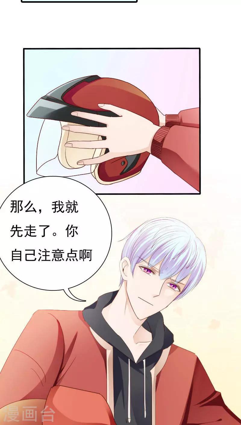 第22话32