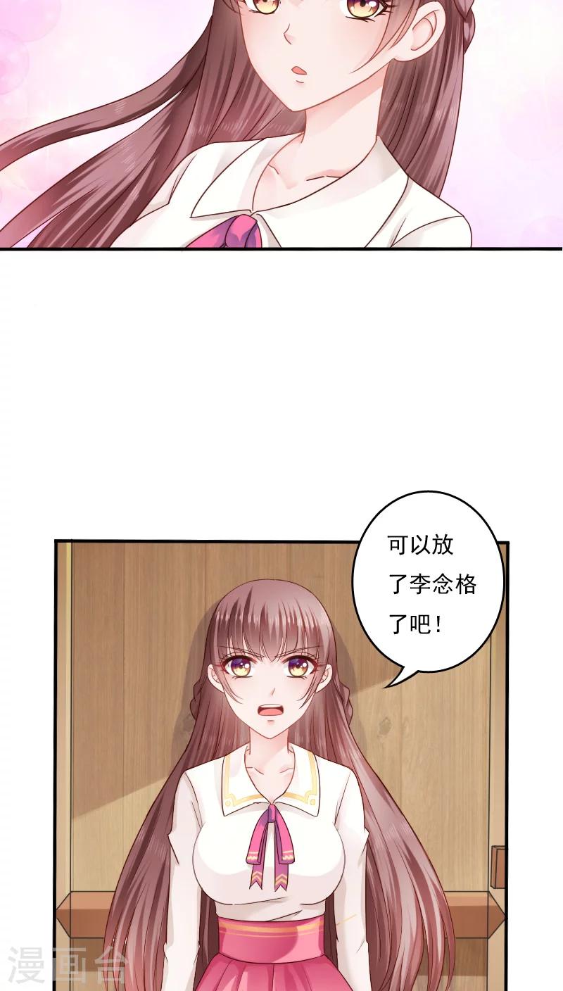 第12话4